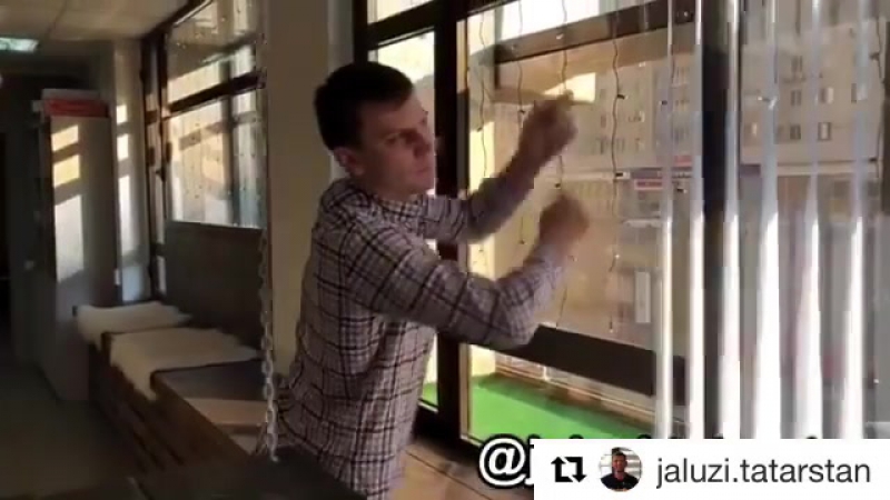 #repost @ (@get repost) ・・・ жалюзи казань