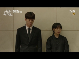 U kiss (jun) dorama avengers social club (cut) @ tvn drama