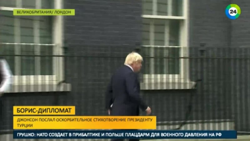 Человек скандал от бориса джонсона ждут чудес дипломатии