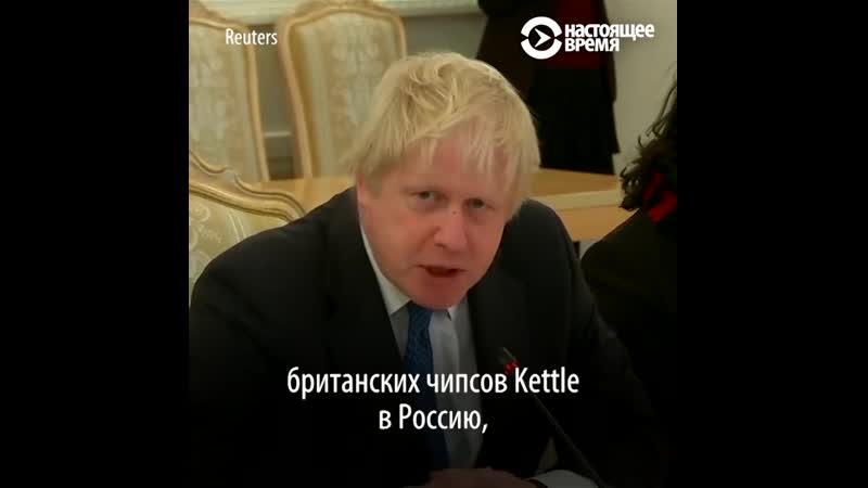 Барыс джонсан пажартаваў над сяргеем лаўровым