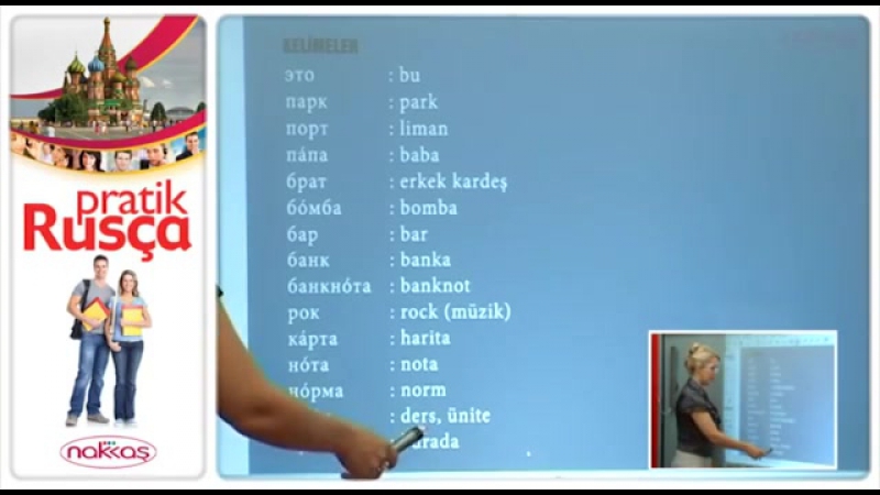 Rus alfabesi 1 kelimeler pratik rusça eğitimi
