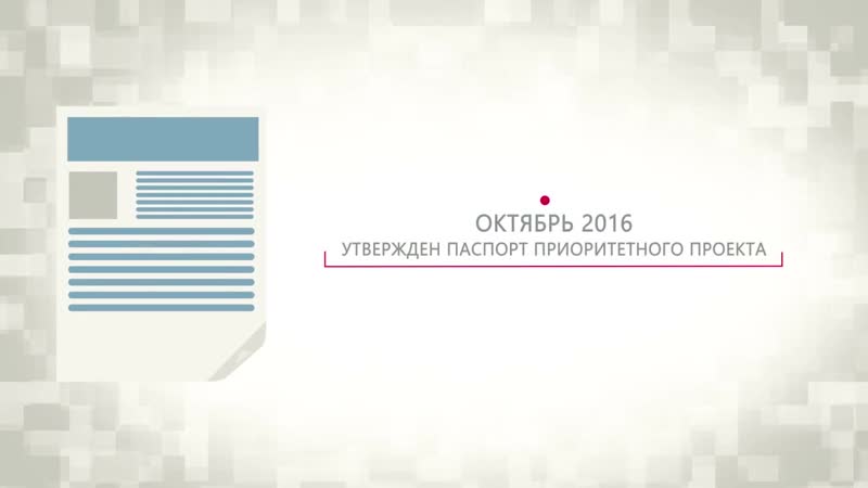 Маркироа лекарственных средств (ролик создан совместно с компанией stada)