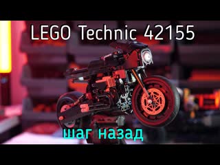 Lego technic 42155 batcycle обзор