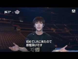 180910 kcon la backstage