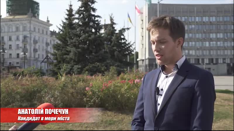 Самый честный кандидат в мэры