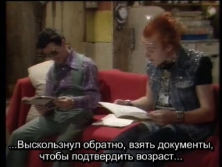 The young ones s2e03 nasty (rus sub)