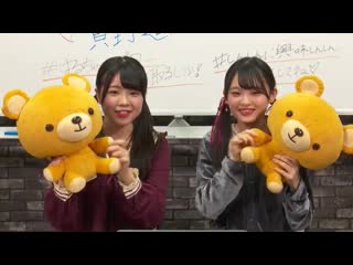 190218 nmb48 no shabekuri hour #36 (sadano haruka & shinzawa nao)