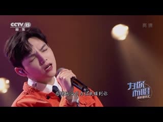 朱星杰 j zen 《可爱女人》 cctv15《精彩音乐汇 为你而唱》