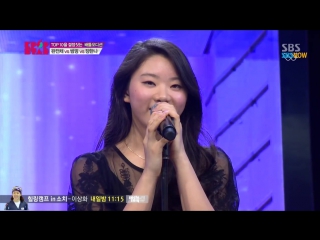 [k pop star3] round5 jang hanna like that time when i sent yo with smile