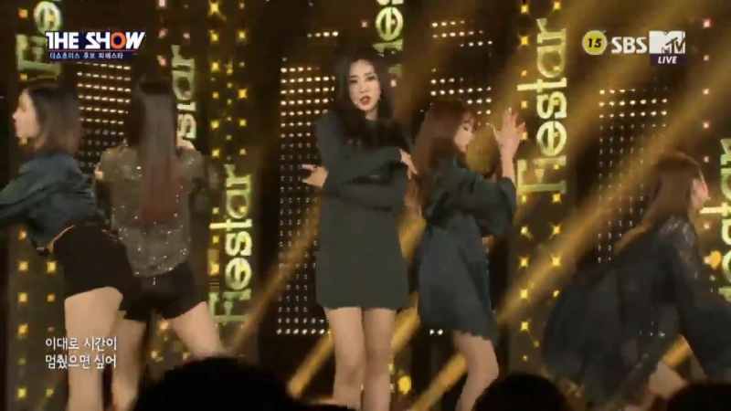Fiestar porn video – [comeback stage] 160315 fiestar (피에스타) come and go (왔다갔다) + mirror @ 더쇼 the show