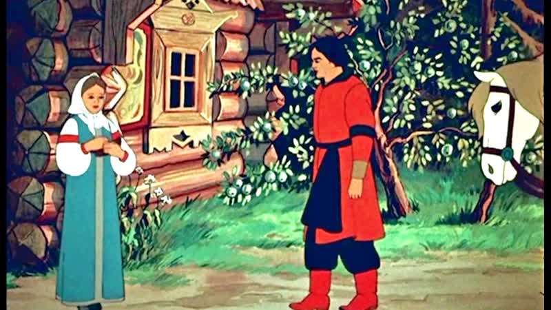 Сестрица аленушка и братец иванушка (1953)