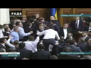 Ukrainian mortal kombat верховная рада