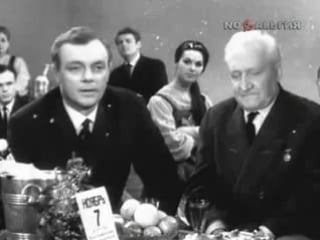 Голубой огонек новогодний календарь (1965)