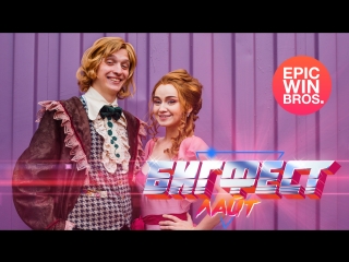 Cosplay bigfest 2018 / косплей бигфест 2018