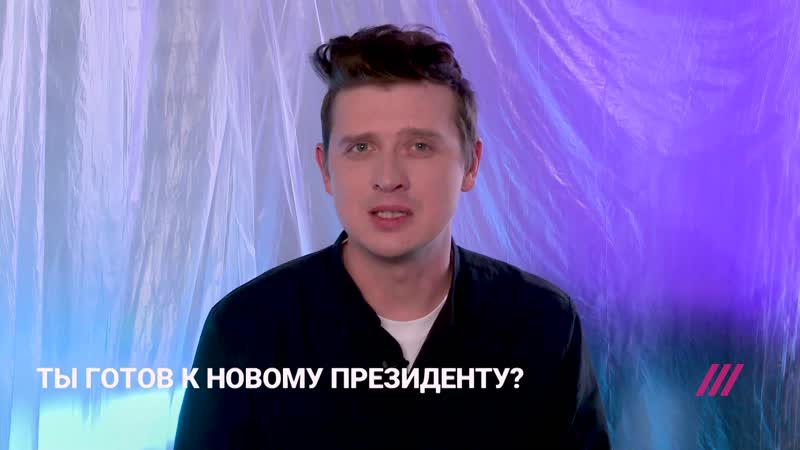 #впустиперемены денис катаев