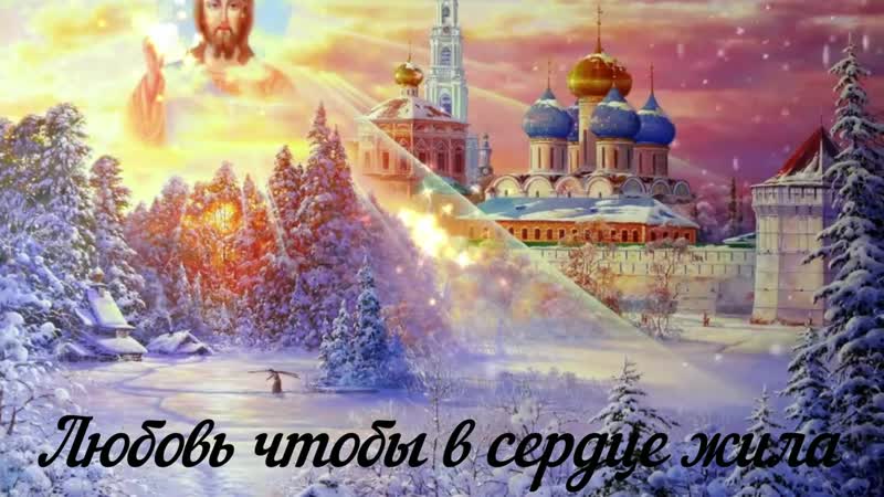 Крещенский сочельник ! красивое