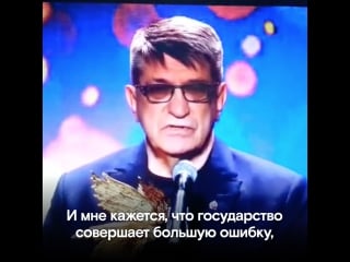 Речь александра сокурова на премии «ника»