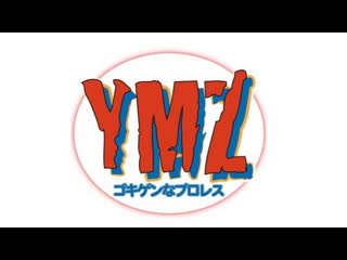 Ymz gokigen spring battle 2022