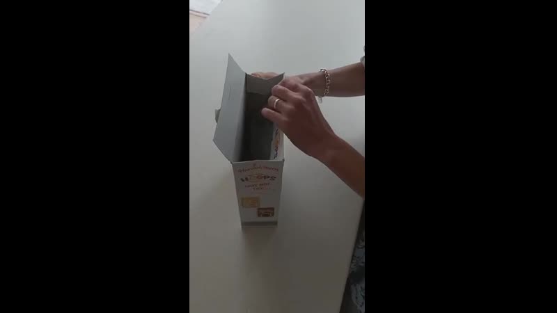 А сколько вам было лет, когда вы узнали, что закрывать коробки с хлопьями и крупами, на самом деле, можно вот так