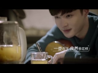 180327 exo lay yixing @ bear electronic