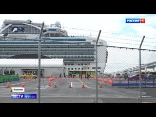 С diamond princess отпустили 500 пассажиров