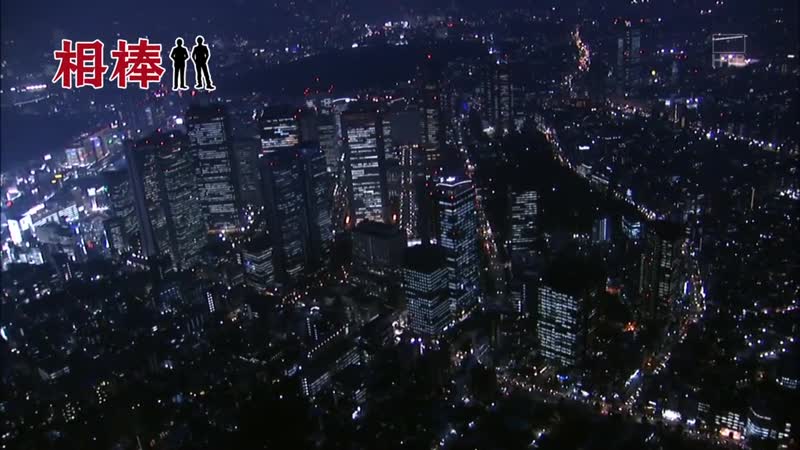 [neko nakama] aibou season13 ep19 "dark knight" (russub)