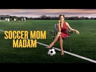 Мать футболиста (2021) soccer mom madam