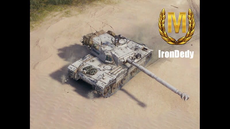 Irondedy степи bourrasque