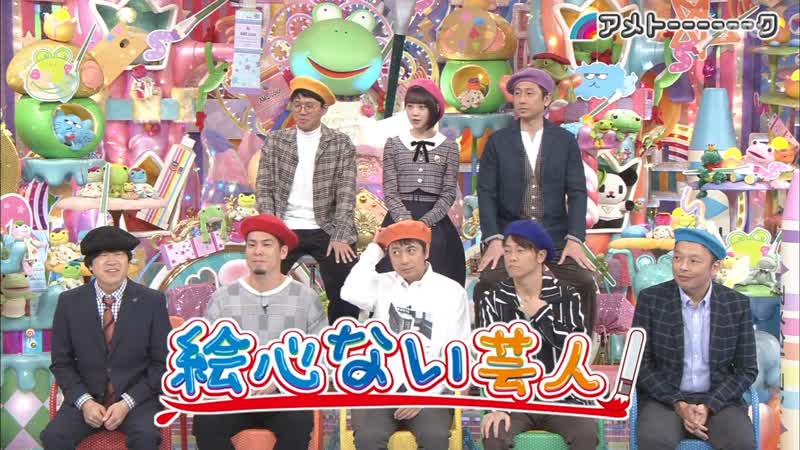 Ame ta lk 3hsp part 3 egokoro nai geinin #7 (絵心ない芸人 vii)