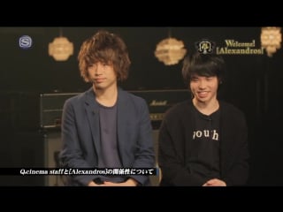 Welcome![alexandros] ikkyo housou special part 1