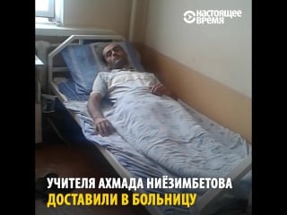 Узбекский учитель поджег себя, чтобы спасти дом