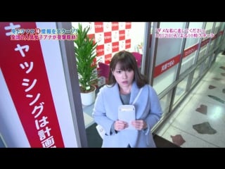 [tv] shinshun! kotoshi mo dorama wa tairyo da! damekoi cut 1