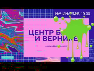 Admin questa live via