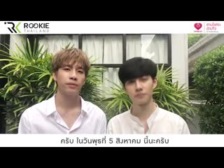 Ребята из любовь инженеров призывают стать донорами крови