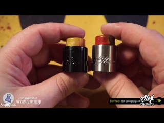 Blizz rda l from cacuqecig com l alex vapersmd review 🚭🔞