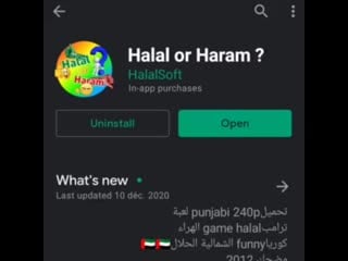 Halal or haram?