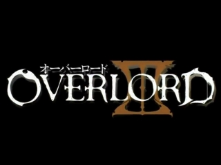 Overlord 3 | владыка 3 опенинг