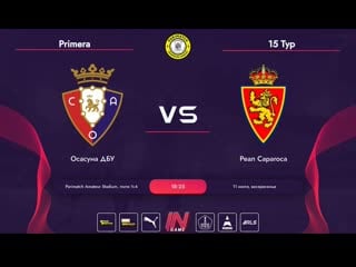 Parimatch amateur league | spain | сарагоса осасуна