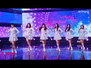 170519 | lovelyz now, we | simply k pop fancam