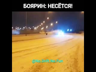 No drift no fun 20210122 0001 mp4