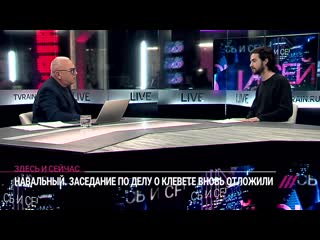 [телеканал дождь] рецепт огурцов для навального и призрак нового дела третий день суда по делу о клевете на ветерана