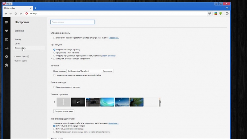 Как обойти блокироу 888?
