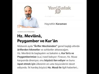 Hayrettin karaman hz mevlânâ, peygamber ve kur’ân 09 05 2019