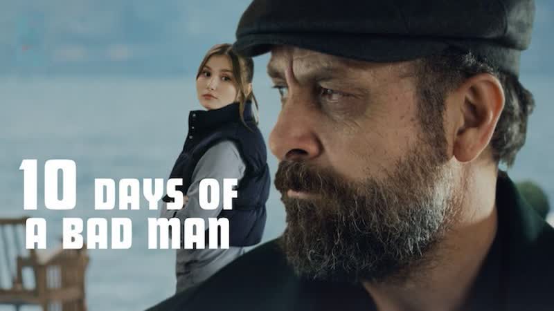 10 дней плохого человека (2023) 10 days of a bad man (kötü adamin 10 günü)