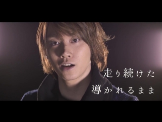 Kobasolo & shinji rachi one way~love~ with (original)