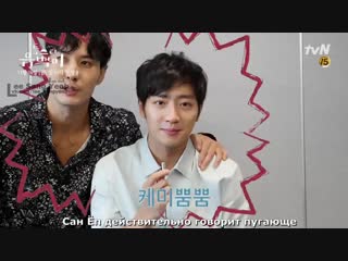 [rus sub group on lee sang yeob] «суперзвезда ю пэк/top star yoo baek»