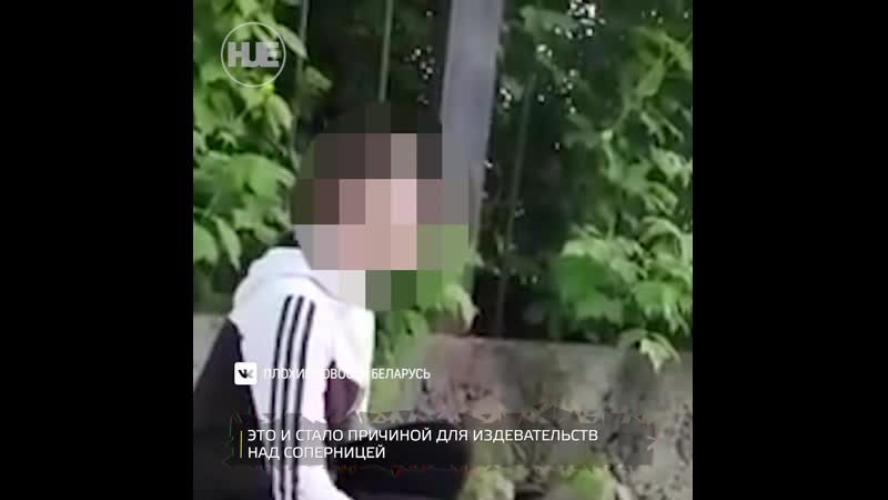 В бийске девушки заставили школьницу пить воду из лужи