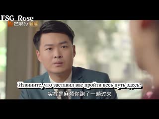 [fsg rose]обмануть моего босса | cheat my boss [2/24]