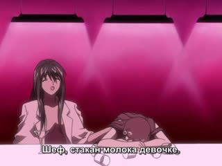 Megami kyoujyu | легенда о оборотне 1/2 серия [rus субтитры] (hentai)