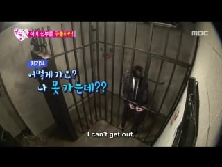 [eng sub] 160409 solar & eric nam @ we got married ep 1 cut